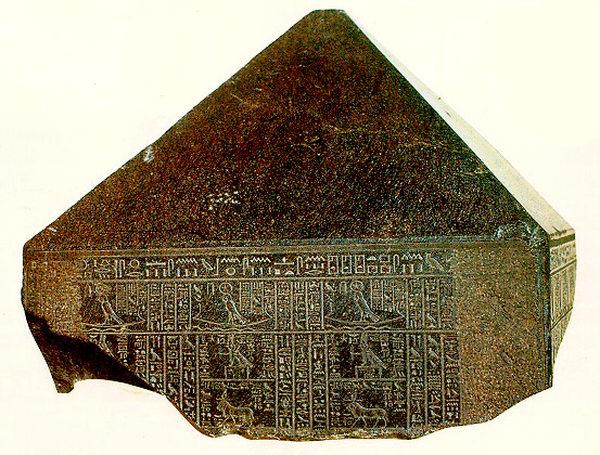 Calendario egipcio